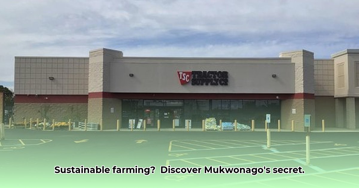 mukwonago-tractor-supply
